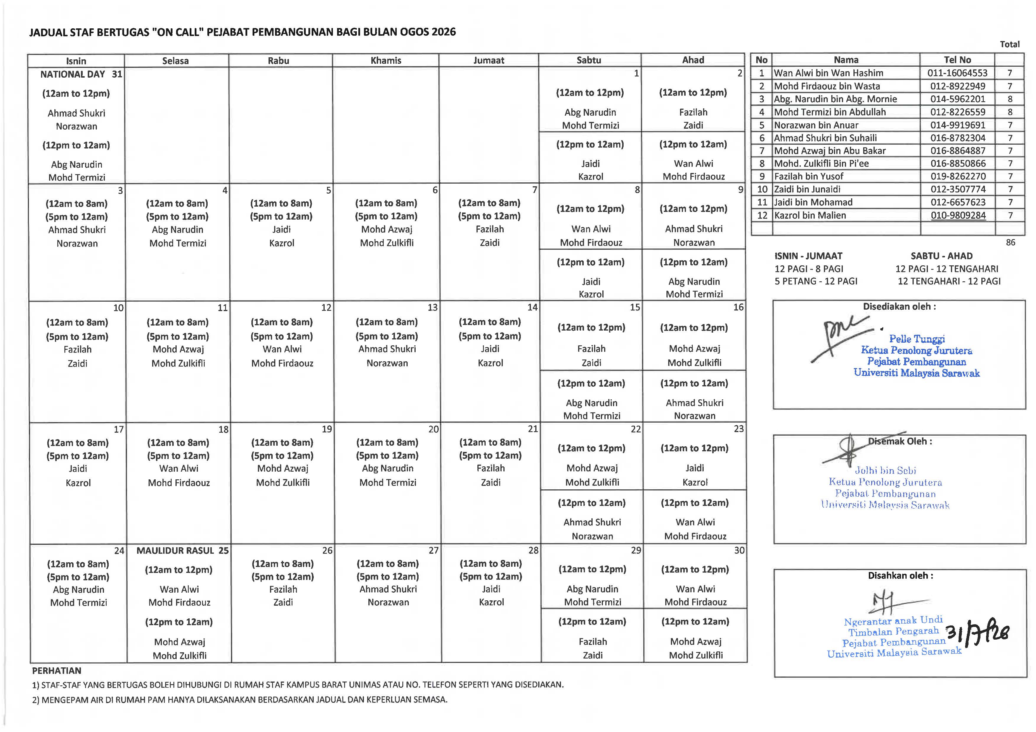 On-Call Schedule Image