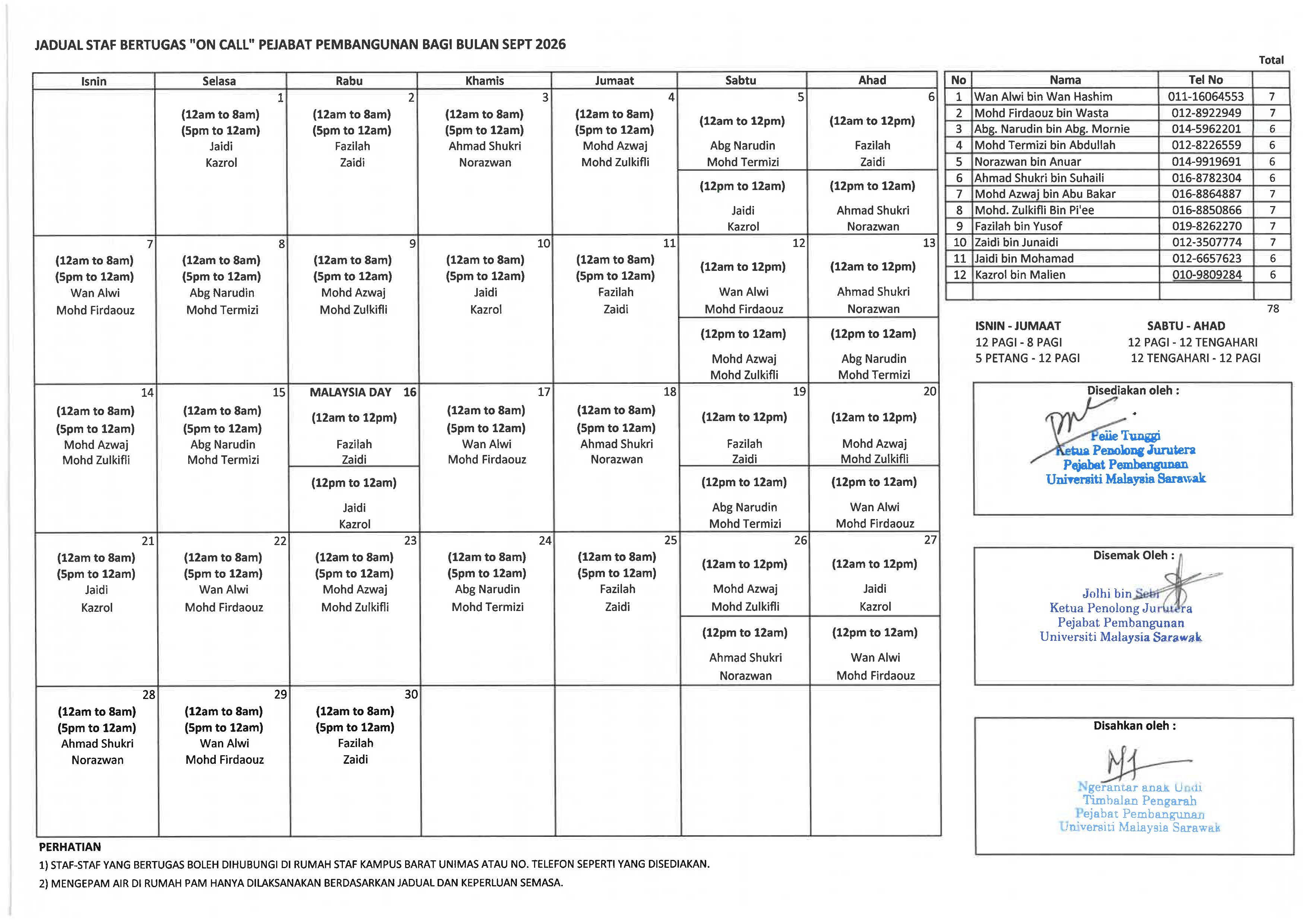 On-Call Schedule Image